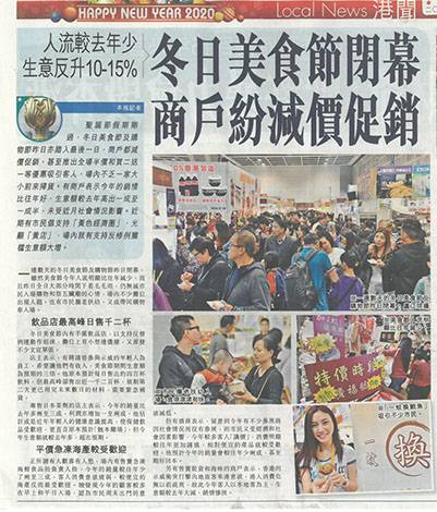 Hong Kong Food Festival