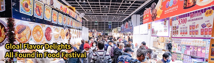 Hong Kong Food Festival
